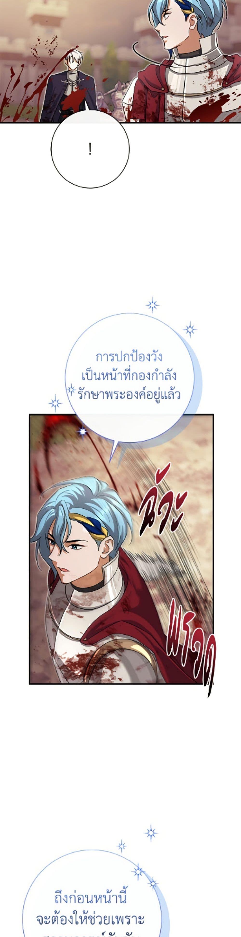 Manga-lc-com อ่านมังงะ อ่านการ์ตูน ออนไลน์ ฟรี The Villain’s Match Is Too Perfect ตอนที่ 1 2 3 4 5 6 7 8 9 10 11 12 13 14 ฟรี ไม่มีโฆษณา Manga-lc - อ่าน มังงะ อ่าน การ์ตูน ออนไลน์ อ่านมังงะ ฟรี