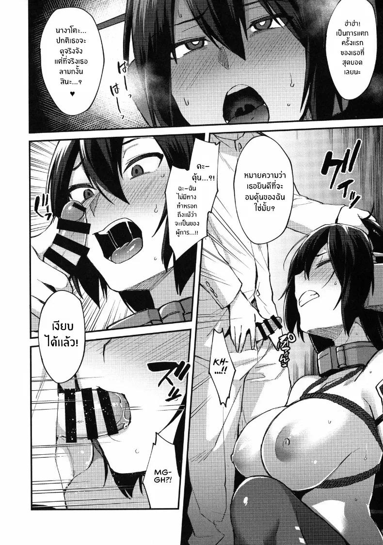 Doujin-Lc- อ่าน โดจิน มังฮวา เกาหลี ญี่ปุ่น จีน แปลไทย อย่าดูถูกเด็กนะ (Ikeshita Maue) ตอนที่ 1 2 3 4 5 6 7 8 9 10 11 12 13 14 ฟรี ไม่มีโฆษณา อ่าน โดจิน Manhwa เกาหลี ญี่ปุ่น จีน เรามีครบ คัดมาให้เน้นๆ โดจิน 18+ รับประกันความฟินโดย  Doujin Lc