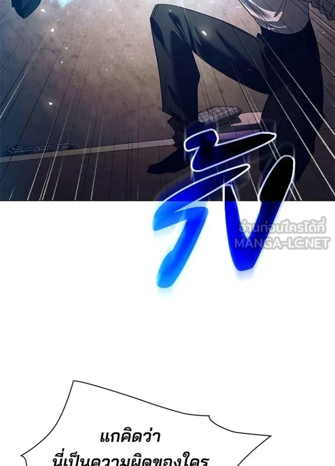 คืนแห่งโทแกบี ตอนที่ 108 รูปที่ 106