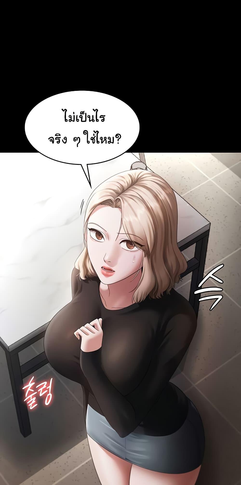 Doujin-Lc- อ่าน โดจิน มังฮวา เกาหลี ญี่ปุ่น จีน แปลไทย The Chairman’s Wife ตอนที่ 1 2 3 4 5 6 7 8 9 10 11 12 13 14 ฟรี ไม่มีโฆษณา อ่าน โดจิน Manhwa เกาหลี ญี่ปุ่น จีน เรามีครบ คัดมาให้เน้นๆ โดจิน 18+ รับประกันความฟินโดย  Doujin Lc