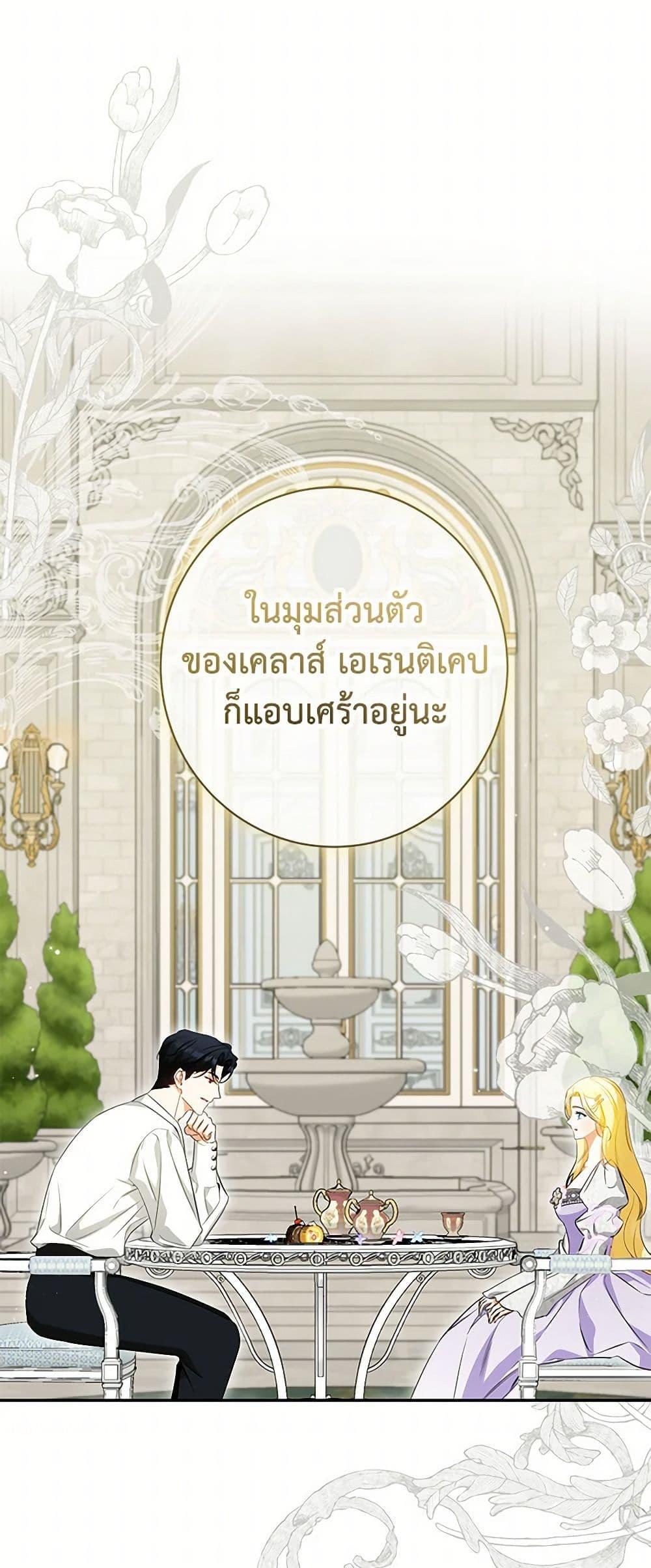 Manga-lc-com อ่านมังงะ อ่านการ์ตูน ออนไลน์ ฟรี I Think I’ve Been Possessed Somewhere ตอนที่ 1 2 3 4 5 6 7 8 9 10 11 12 13 14 ฟรี ไม่มีโฆษณา Manga-lc - อ่าน มังงะ อ่าน การ์ตูน ออนไลน์ อ่านมังงะ ฟรี