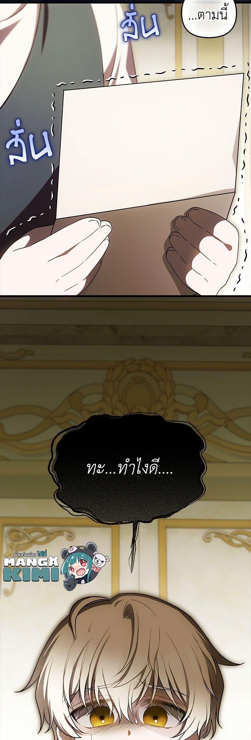 Manga-lc-com อ่านมังงะ อ่านการ์ตูน ออนไลน์ ฟรี It’s My First Time Being Loved ตอนที่ 1 2 3 4 5 6 7 8 9 10 11 12 13 14 ฟรี ไม่มีโฆษณา Manga-lc - อ่าน มังงะ อ่าน การ์ตูน ออนไลน์ อ่านมังงะ ฟรี