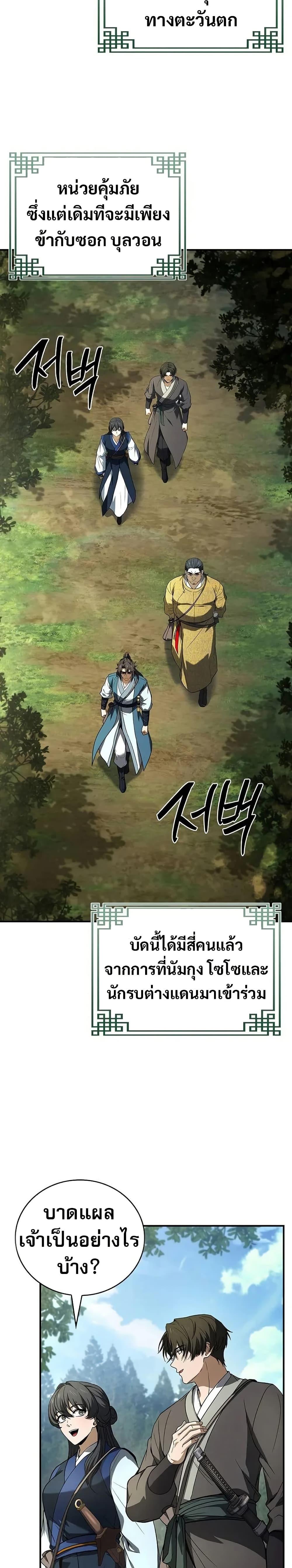 Manga-lc-com อ่านมังงะ อ่านการ์ตูน ออนไลน์ ฟรี Reincarnated Escort Warrior ตอนที่ 1 2 3 4 5 6 7 8 9 10 11 12 13 14 ฟรี ไม่มีโฆษณา Manga-lc - อ่าน มังงะ อ่าน การ์ตูน ออนไลน์ อ่านมังงะ ฟรี