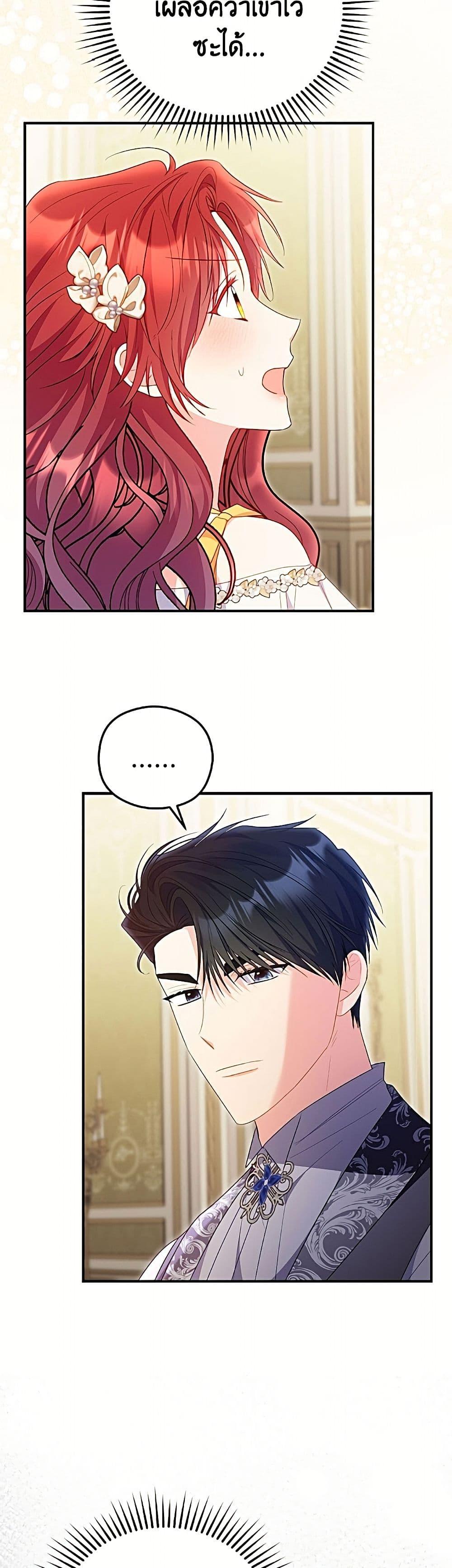 Manga-lc-com อ่านมังงะ อ่านการ์ตูน ออนไลน์ ฟรี The Villainess Captured the Grand Duke ตอนที่ 1 2 3 4 5 6 7 8 9 10 11 12 13 14 ฟรี ไม่มีโฆษณา Manga-lc - อ่าน มังงะ อ่าน การ์ตูน ออนไลน์ อ่านมังงะ ฟรี