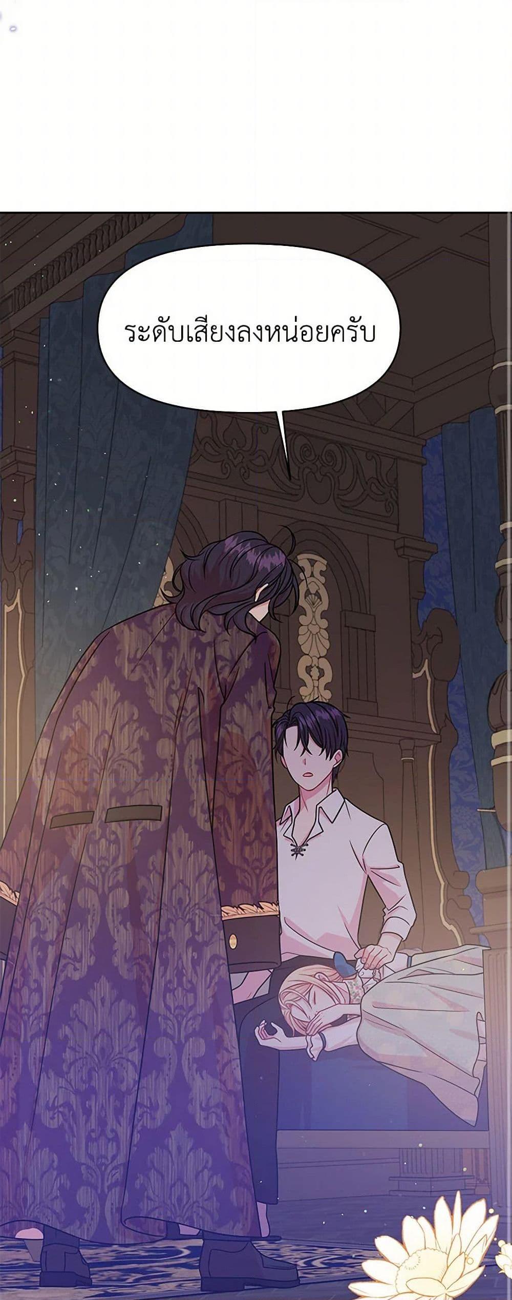 Manga-lc-com อ่านมังงะ อ่านการ์ตูน ออนไลน์ ฟรี My BFF is a Tyrant in Training ตอนที่ 1 2 3 4 5 6 7 8 9 10 11 12 13 14 ฟรี ไม่มีโฆษณา Manga-lc - อ่าน มังงะ อ่าน การ์ตูน ออนไลน์ อ่านมังงะ ฟรี