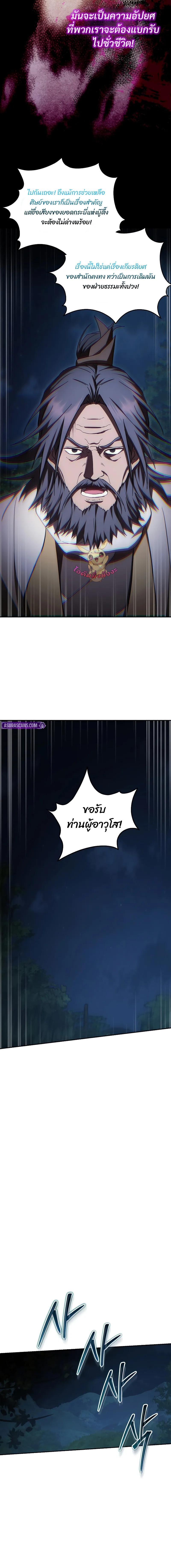 Manga-lc-com อ่านมังงะ อ่านการ์ตูน ออนไลน์ ฟรี Path of the Shaman ตอนที่ 1 2 3 4 5 6 7 8 9 10 11 12 13 14 ฟรี ไม่มีโฆษณา Manga-lc - อ่าน มังงะ อ่าน การ์ตูน ออนไลน์ อ่านมังงะ ฟรี