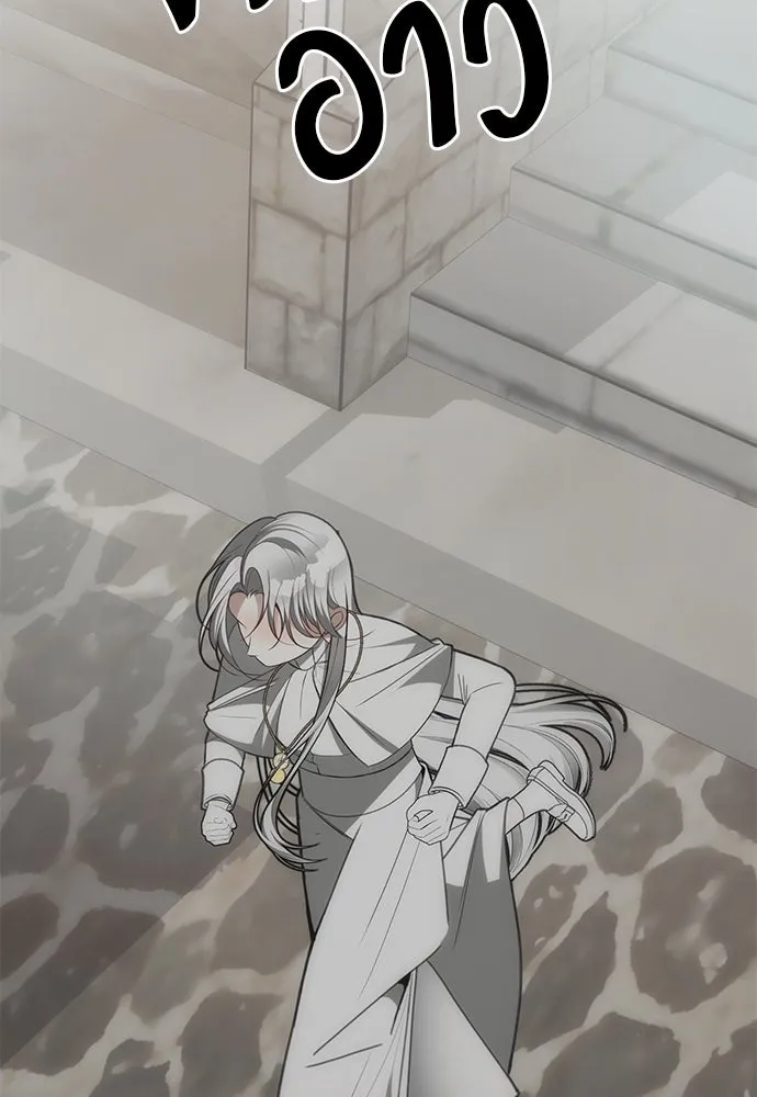 ยัยจิ๋วสมองแจ๋ว ตอนที่ 39 รูปที่ 83