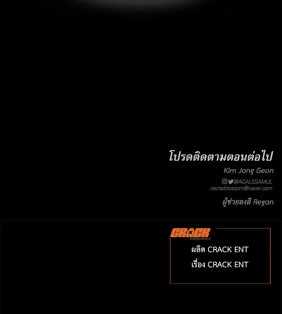ปรารถนารักอันงดงาม ตอนที่ 39 รูปที่ 143