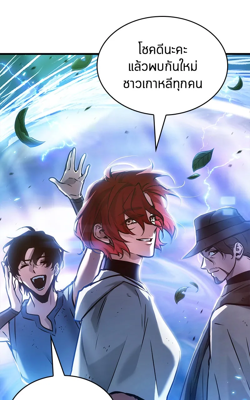 Omniscient Reader อ่านชะตาวันสิ้นโลก ตอนที่ 26 ผู้ทำลายบทละคร (4) รูปที่ 77