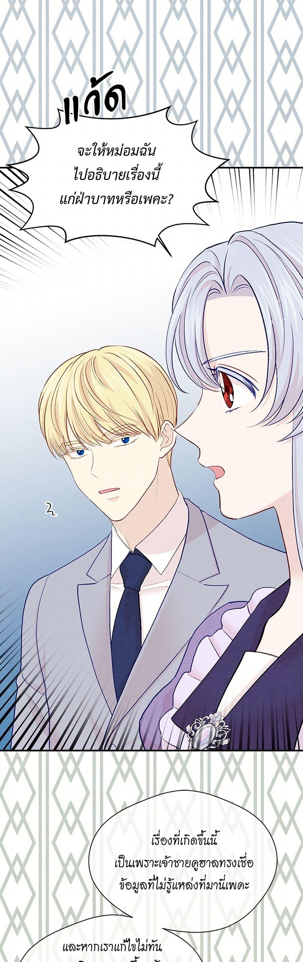 Manga-lc-com อ่านมังงะ อ่านการ์ตูน ออนไลน์ ฟรี Iris – The Lady and Her Smartphone ตอนที่ 1 2 3 4 5 6 7 8 9 10 11 12 13 14 ฟรี ไม่มีโฆษณา Manga-lc - อ่าน มังงะ อ่าน การ์ตูน ออนไลน์ อ่านมังงะ ฟรี