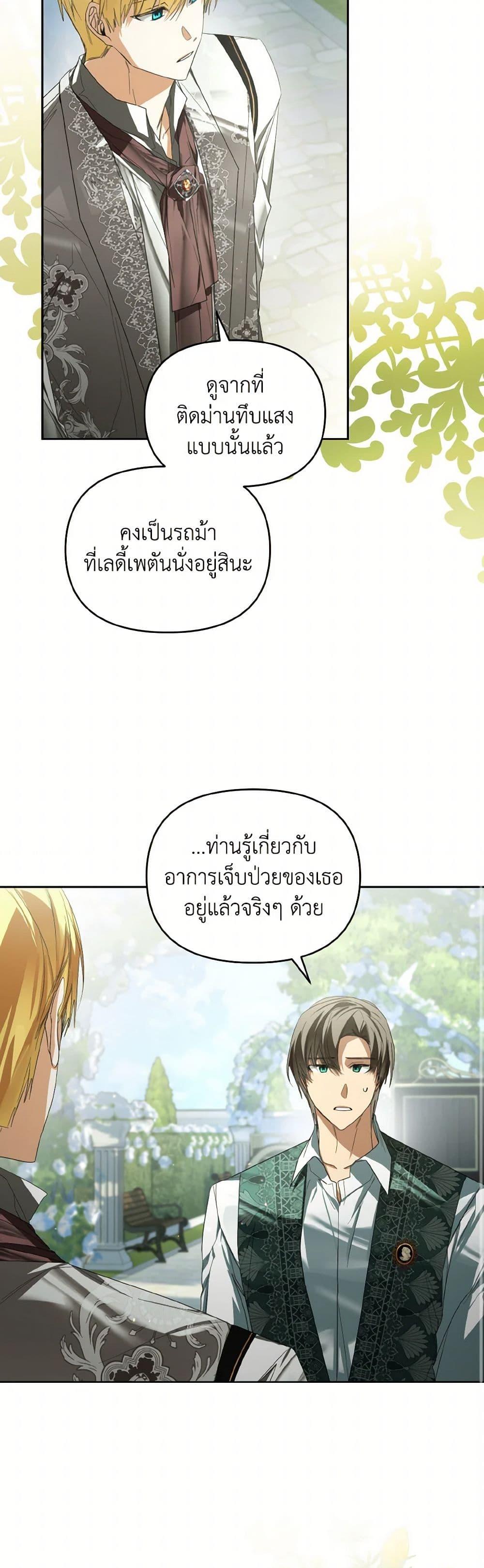 Manga-lc-com อ่านมังงะ อ่านการ์ตูน ออนไลน์ ฟรี Falling Into the Arms of a Mad Villain ตอนที่ 1 2 3 4 5 6 7 8 9 10 11 12 13 14 ฟรี ไม่มีโฆษณา Manga-lc - อ่าน มังงะ อ่าน การ์ตูน ออนไลน์ อ่านมังงะ ฟรี