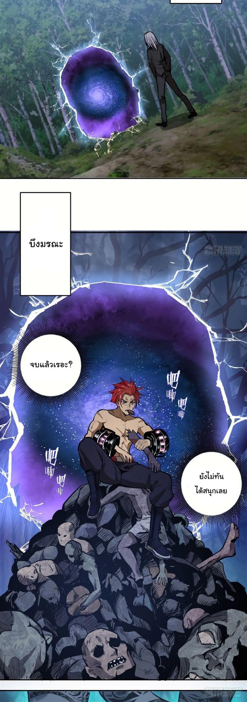 Manga-lc-com อ่านมังงะ อ่านการ์ตูน ออนไลน์ ฟรี King star emperor ตอนที่ 1 2 3 4 5 6 7 8 9 10 11 12 13 14 ฟรี ไม่มีโฆษณา Manga-lc - อ่าน มังงะ อ่าน การ์ตูน ออนไลน์ อ่านมังงะ ฟรี