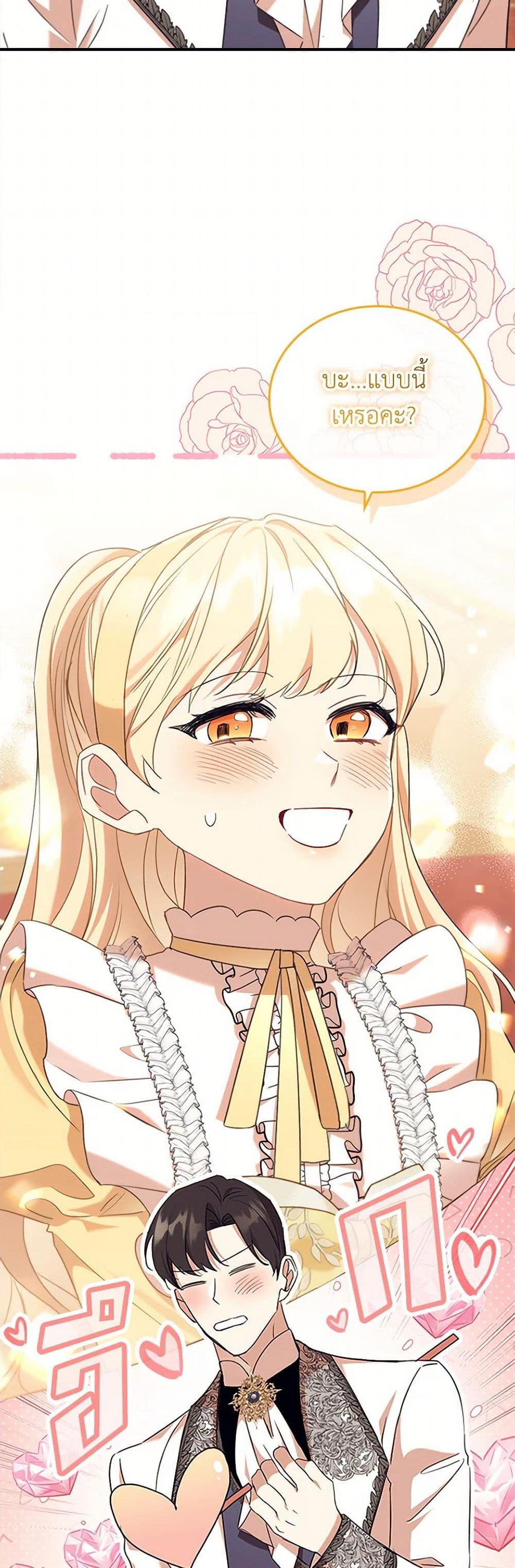 Manga-lc-com อ่านมังงะ อ่านการ์ตูน ออนไลน์ ฟรี The Beloved Little Princess ตอนที่ 1 2 3 4 5 6 7 8 9 10 11 12 13 14 ฟรี ไม่มีโฆษณา Manga-lc - อ่าน มังงะ อ่าน การ์ตูน ออนไลน์ อ่านมังงะ ฟรี