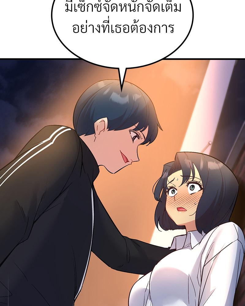 Doujin-Lc- อ่าน โดจิน มังฮวา เกาหลี ญี่ปุ่น จีน แปลไทย Playing On Hard Mode ตอนที่ 1 2 3 4 5 6 7 8 9 10 11 12 13 14 ฟรี ไม่มีโฆษณา อ่าน โดจิน Manhwa เกาหลี ญี่ปุ่น จีน เรามีครบ คัดมาให้เน้นๆ โดจิน 18+ รับประกันความฟินโดย  Doujin Lc