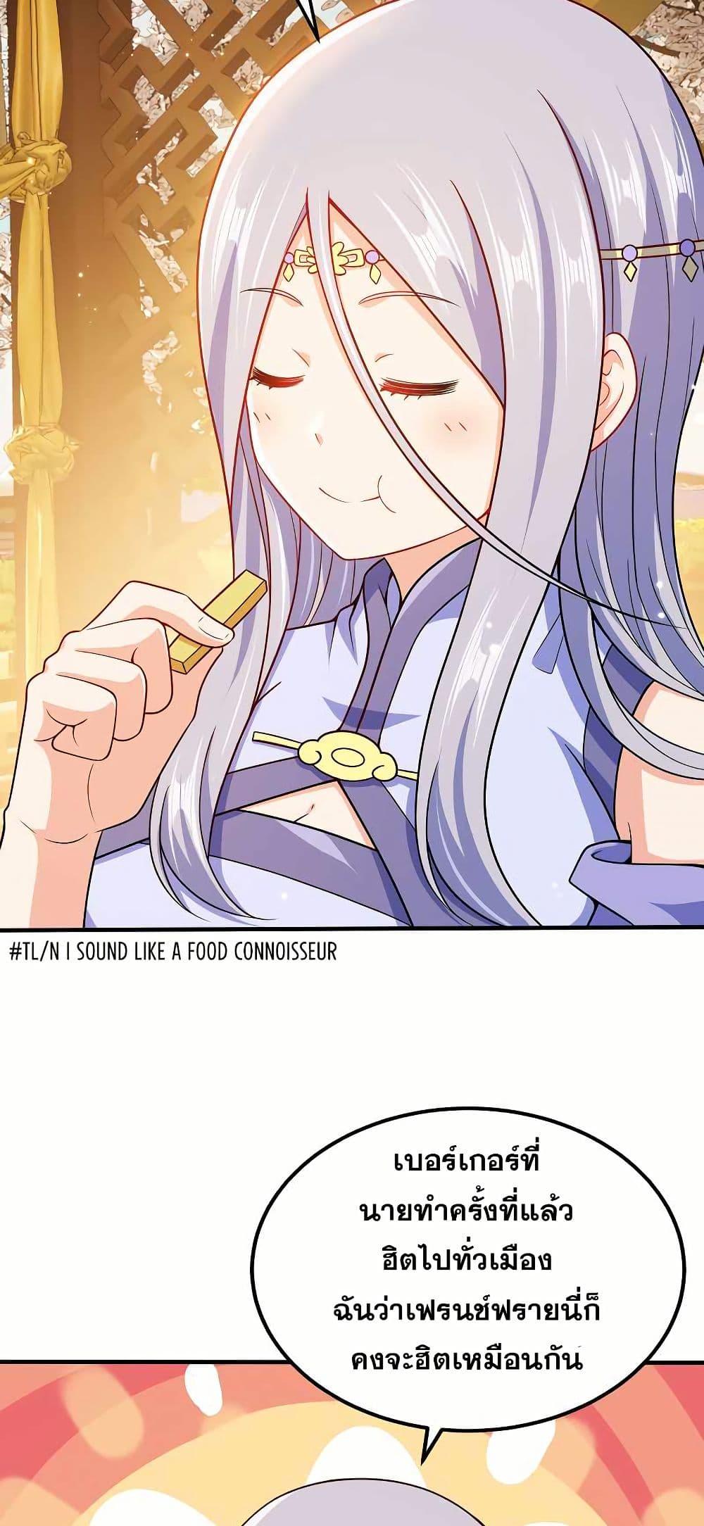 Manga-lc-com อ่านมังงะ อ่านการ์ตูน ออนไลน์ ฟรี My Wife is Actually the Future Tyrant Empress ตอนที่ 1 2 3 4 5 6 7 8 9 10 11 12 13 14 ฟรี ไม่มีโฆษณา Manga-lc - อ่าน มังงะ อ่าน การ์ตูน ออนไลน์ อ่านมังงะ ฟรี