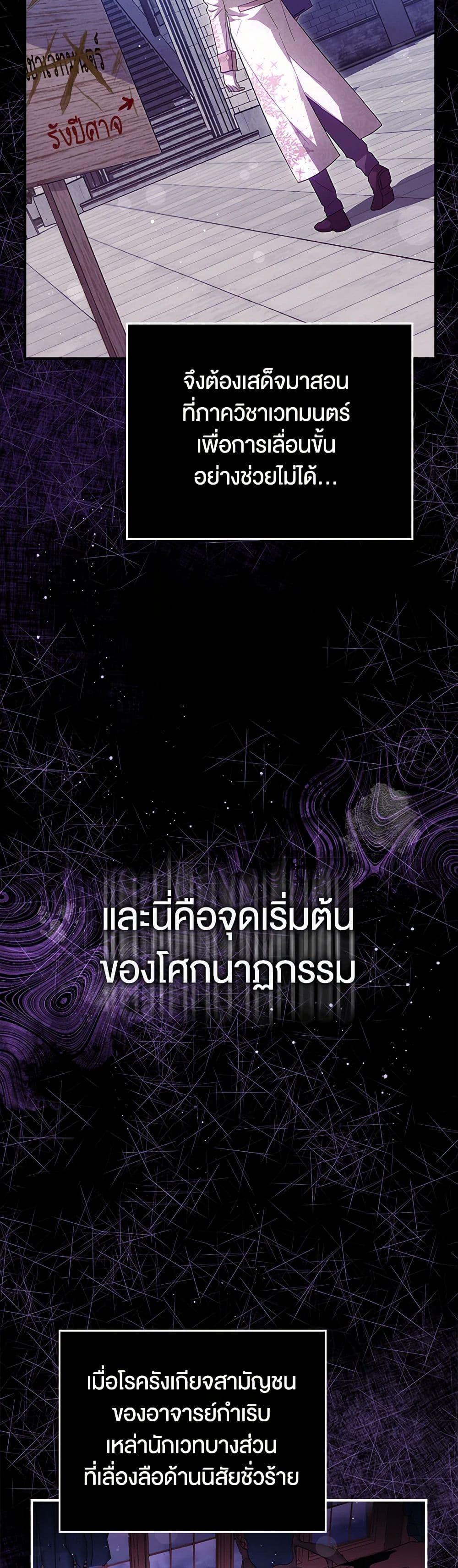 Manga-lc-com อ่านมังงะ อ่านการ์ตูน ออนไลน์ ฟรี The Countdown of My Death Is Spamming My Status Window ตอนที่ 1 2 3 4 5 6 7 8 9 10 11 12 13 14 ฟรี ไม่มีโฆษณา Manga-lc - อ่าน มังงะ อ่าน การ์ตูน ออนไลน์ อ่านมังงะ ฟรี