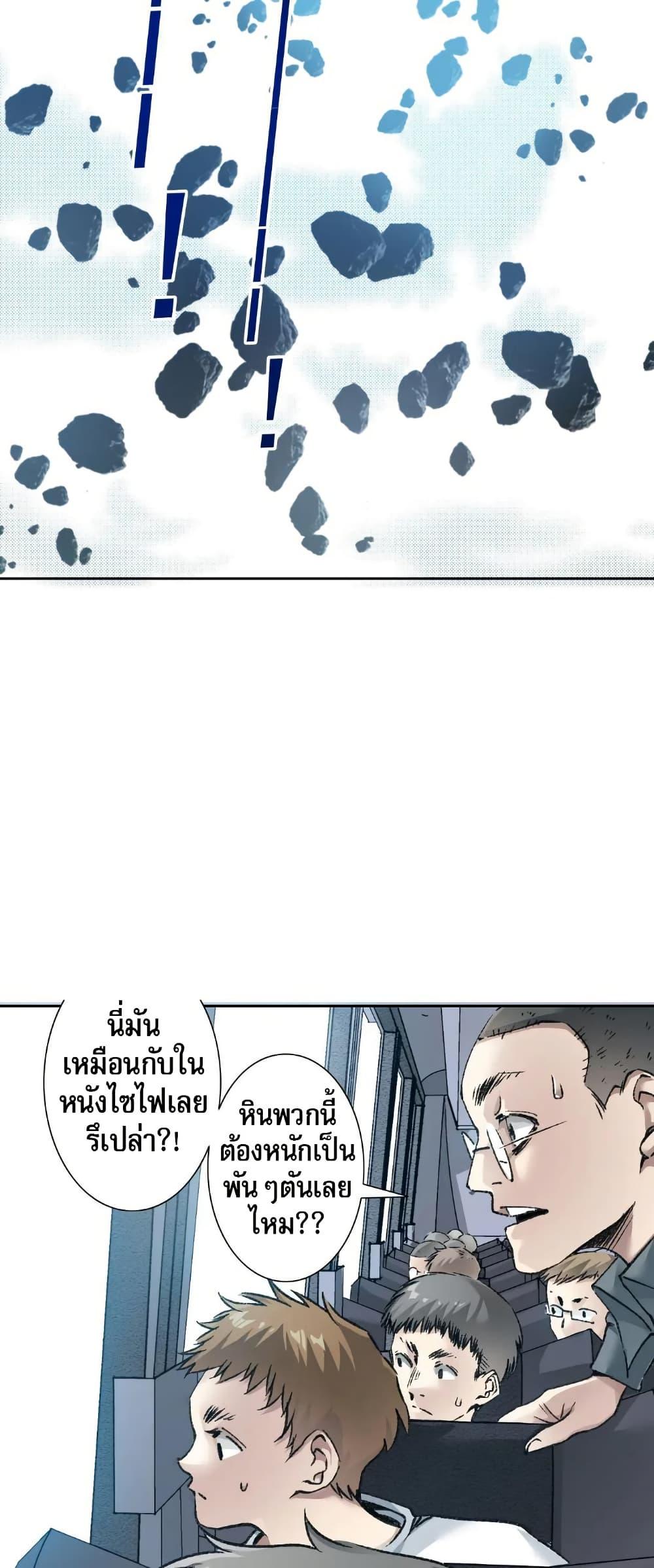 Manga-lc-com อ่านมังงะ อ่านการ์ตูน ออนไลน์ ฟรี I Created a Salvation Organization ตอนที่ 1 2 3 4 5 6 7 8 9 10 11 12 13 14 ฟรี ไม่มีโฆษณา Manga-lc - อ่าน มังงะ อ่าน การ์ตูน ออนไลน์ อ่านมังงะ ฟรี