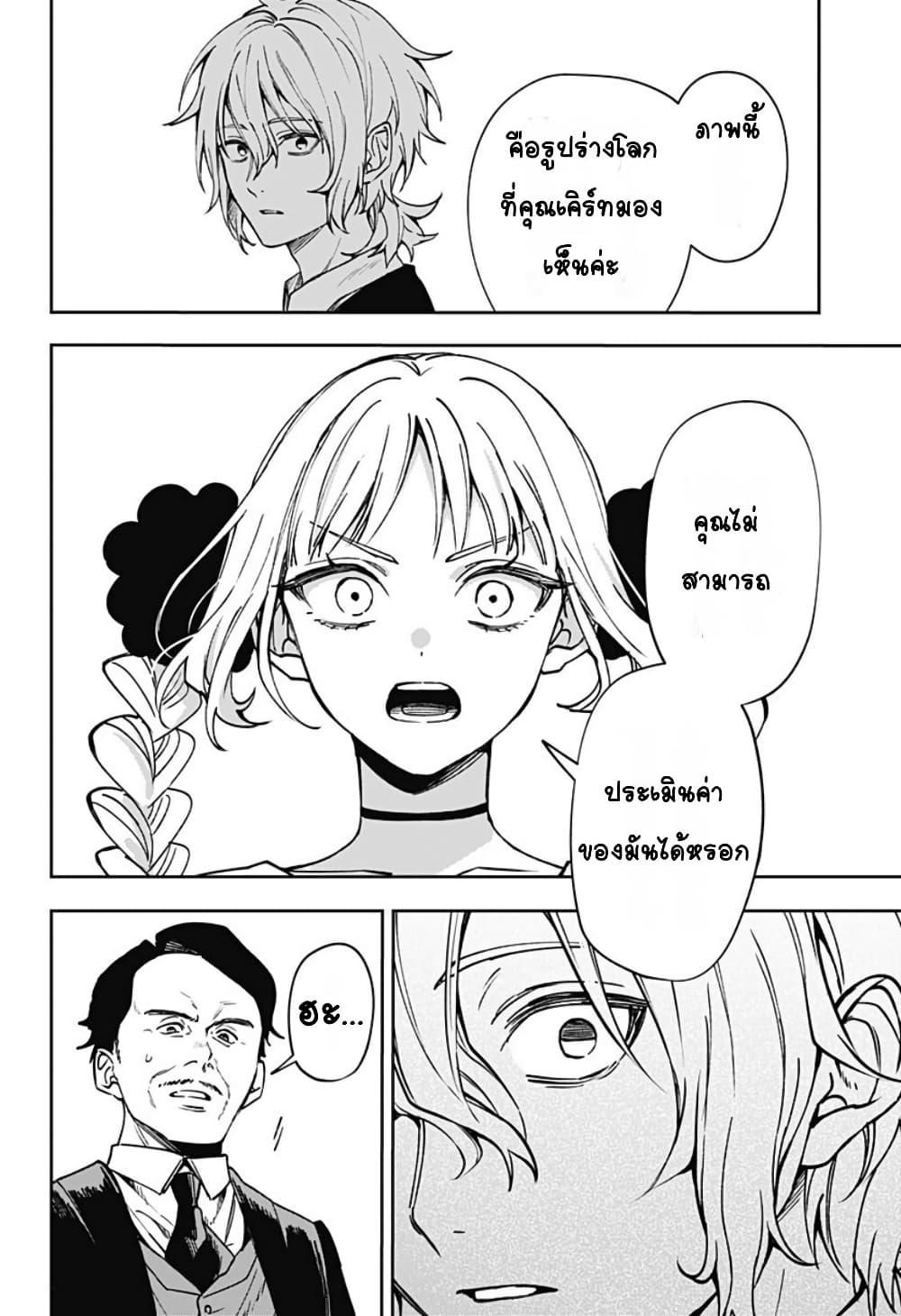 Doujin-Lc- อ่าน โดจิน มังฮวา เกาหลี ญี่ปุ่น จีน แปลไทย WITCHRIV ตอนที่ 1 2 3 4 5 6 7 8 9 10 11 12 13 14 ฟรี ไม่มีโฆษณา อ่าน โดจิน Manhwa เกาหลี ญี่ปุ่น จีน เรามีครบ คัดมาให้เน้นๆ โดจิน 18+ รับประกันความฟินโดย  Doujin Lc