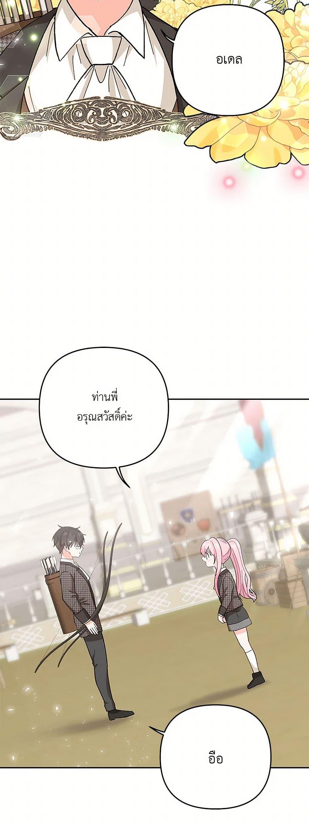 Manga-lc-com อ่านมังงะ อ่านการ์ตูน ออนไลน์ ฟรี Our Little Empress ตอนที่ 1 2 3 4 5 6 7 8 9 10 11 12 13 14 ฟรี ไม่มีโฆษณา Manga-lc - อ่าน มังงะ อ่าน การ์ตูน ออนไลน์ อ่านมังงะ ฟรี