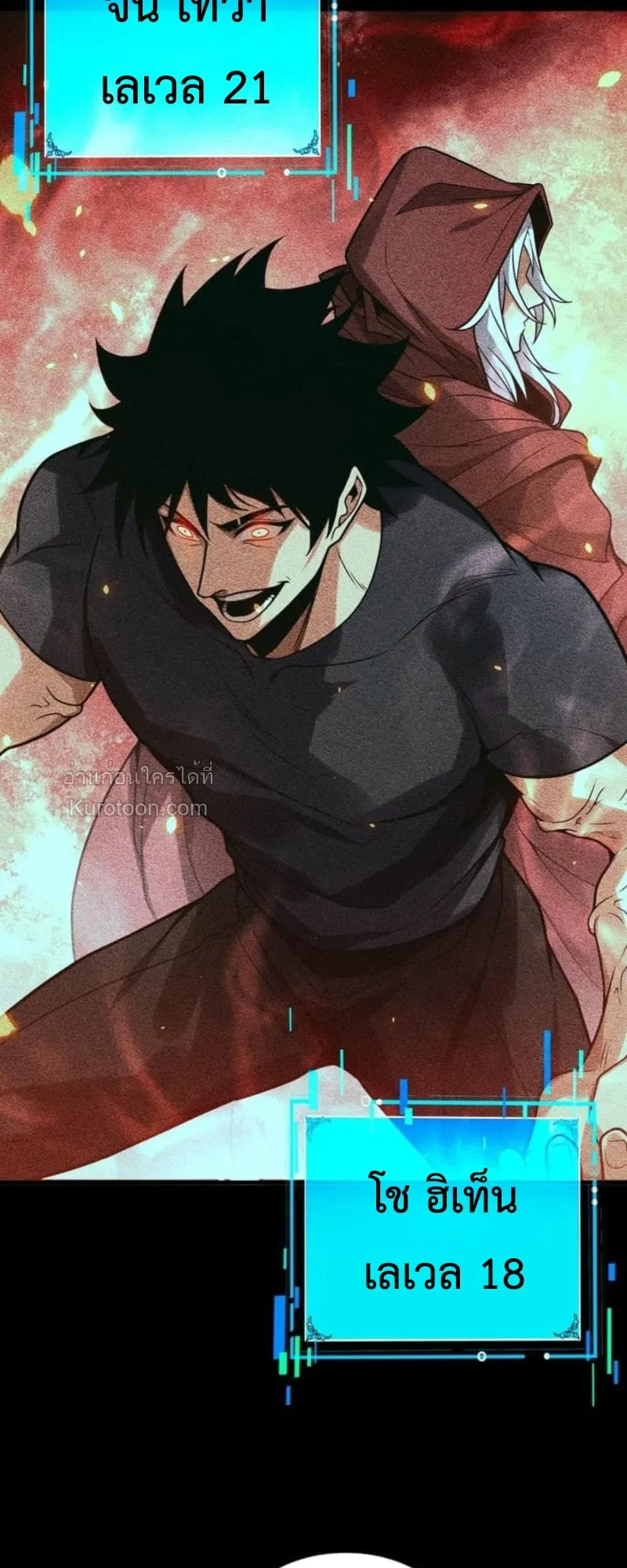 Absolute Domination at Level 0 Using My Analysis Skill เลเวล 0 ท_แกร_งท_ส_ด _ ไร_พ_ายด_วยสก_ลการว_เคราะห_ ตอนที่ ตอนที่ 10 รูปที่ 47