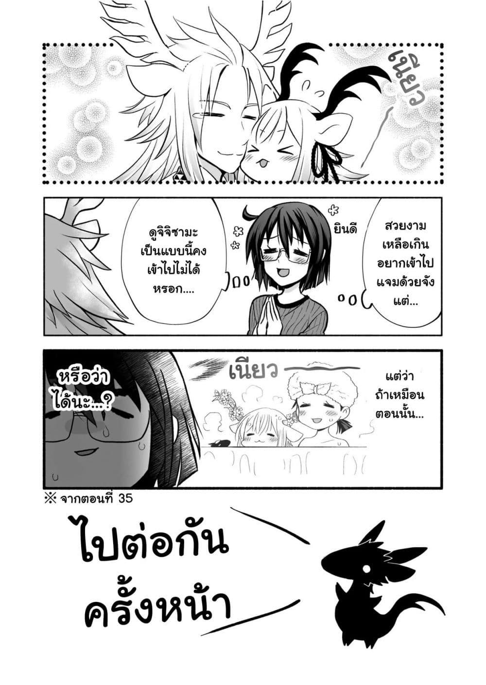 Manga-lc-com อ่านมังงะ อ่านการ์ตูน ออนไลน์ ฟรี Rinjin-Chan Ga Shinpai ตอนที่ 1 2 3 4 5 6 7 8 9 10 11 12 13 14 ฟรี ไม่มีโฆษณา Manga-lc - อ่าน มังงะ อ่าน การ์ตูน ออนไลน์ อ่านมังงะ ฟรี