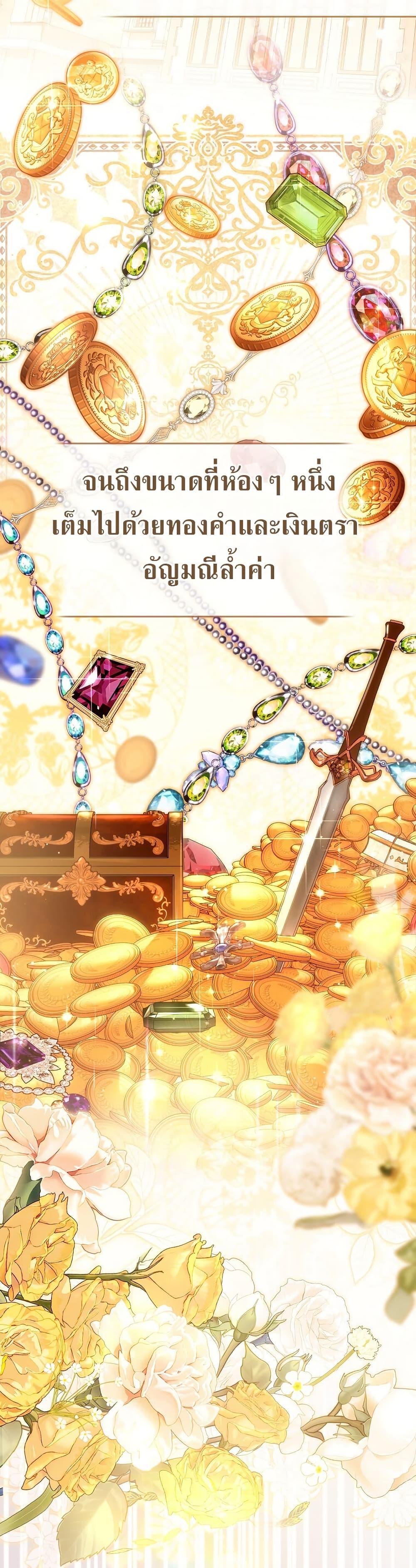 Manga-lc-com อ่านมังงะ อ่านการ์ตูน ออนไลน์ ฟรี Rather Than The Son, I’ll Take The Father ตอนที่ 1 2 3 4 5 6 7 8 9 10 11 12 13 14 ฟรี ไม่มีโฆษณา Manga-lc - อ่าน มังงะ อ่าน การ์ตูน ออนไลน์ อ่านมังงะ ฟรี