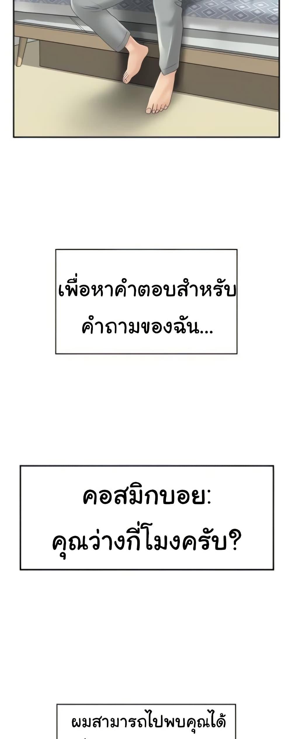 Doujin-Lc- อ่าน โดจิน มังฮวา เกาหลี ญี่ปุ่น จีน แปลไทย Ma’am, It’s on SALE! ตอนที่ 1 2 3 4 5 6 7 8 9 10 11 12 13 14 ฟรี ไม่มีโฆษณา อ่าน โดจิน Manhwa เกาหลี ญี่ปุ่น จีน เรามีครบ คัดมาให้เน้นๆ โดจิน 18+ รับประกันความฟินโดย  Doujin Lc