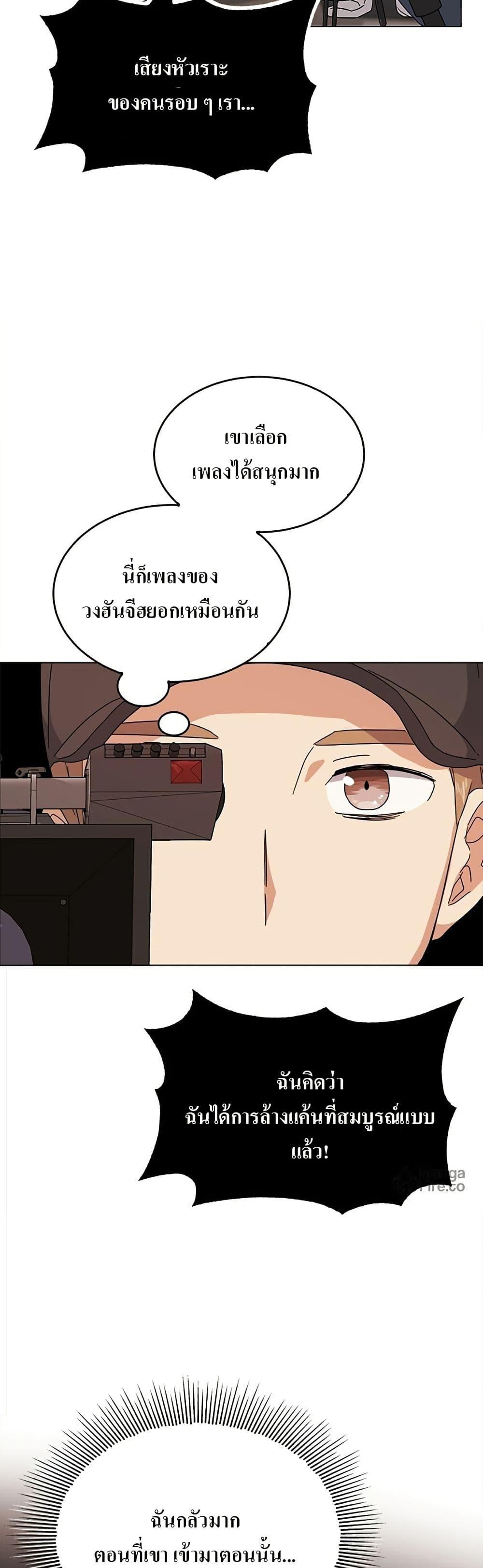 Manga-lc-com อ่านมังงะ อ่านการ์ตูน ออนไลน์ ฟรี Superstar Associate Manager ตอนที่ 1 2 3 4 5 6 7 8 9 10 11 12 13 14 ฟรี ไม่มีโฆษณา Manga-lc - อ่าน มังงะ อ่าน การ์ตูน ออนไลน์ อ่านมังงะ ฟรี