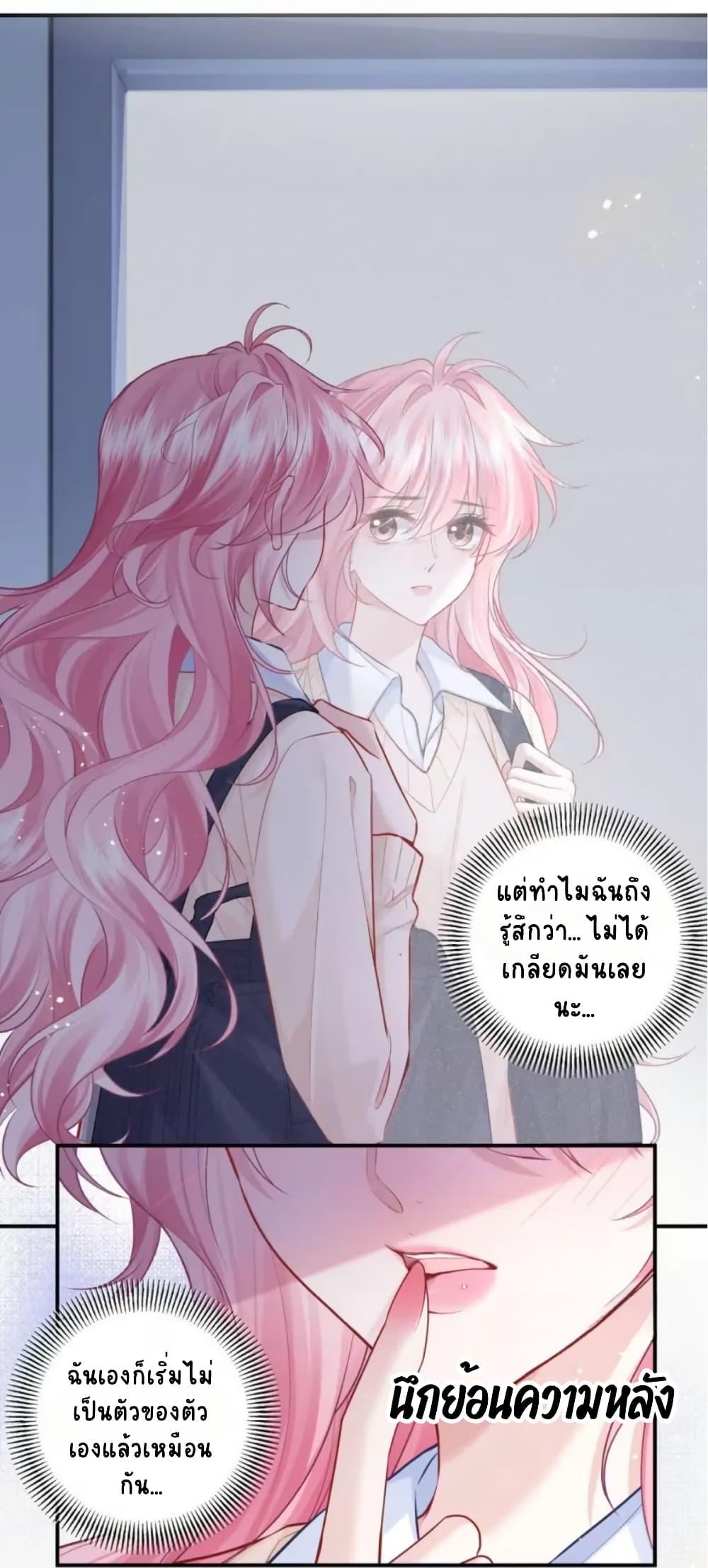 Manga-lc-com อ่านมังงะ อ่านการ์ตูน ออนไลน์ ฟรี My Sickly Sister Always Misses Me ตอนที่ 1 2 3 4 5 6 7 8 9 10 11 12 13 14 ฟรี ไม่มีโฆษณา Manga-lc - อ่าน มังงะ อ่าน การ์ตูน ออนไลน์ อ่านมังงะ ฟรี