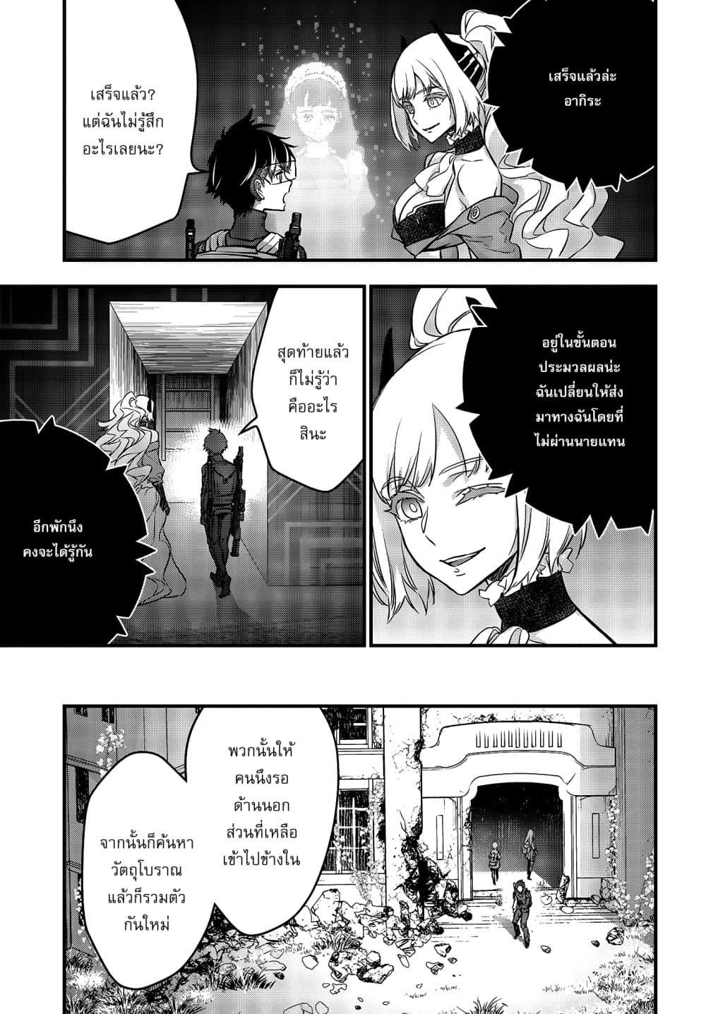 Manga-lc-com อ่านมังงะ อ่านการ์ตูน ออนไลน์ ฟรี Rebuild World ตอนที่ 1 2 3 4 5 6 7 8 9 10 11 12 13 14 ฟรี ไม่มีโฆษณา Manga-lc - อ่าน มังงะ อ่าน การ์ตูน ออนไลน์ อ่านมังงะ ฟรี