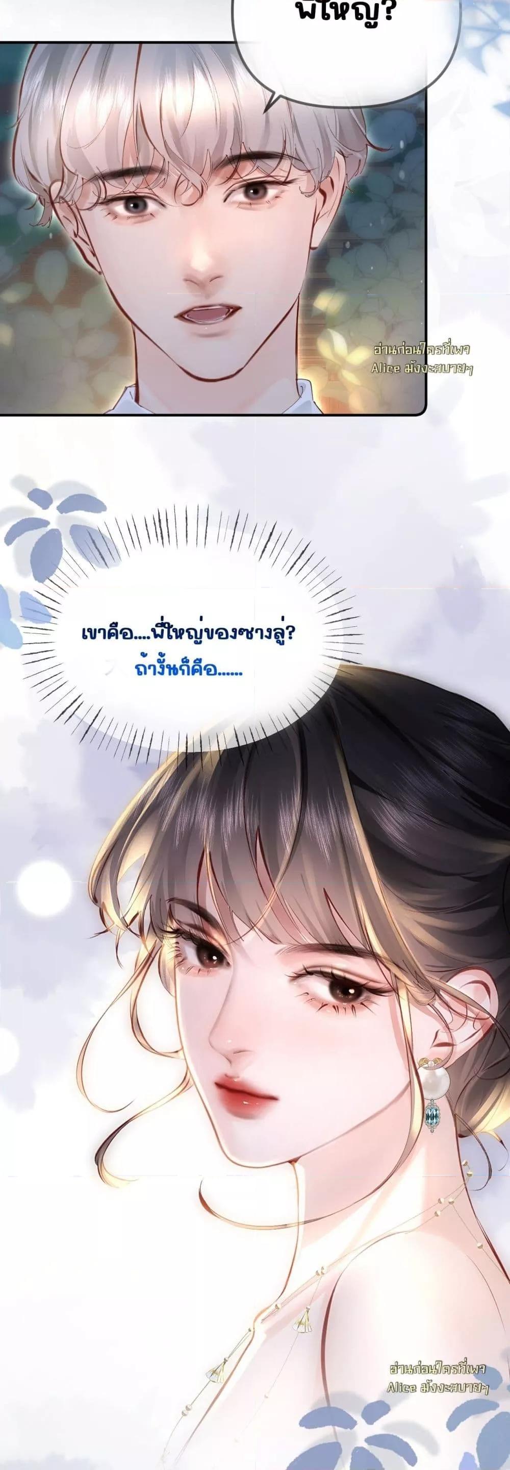 Manga-lc-com อ่านมังงะ อ่านการ์ตูน ออนไลน์ ฟรี FatalFavor–ร ตอนที่ 1 2 3 4 5 6 7 8 9 10 11 12 13 14 ฟรี ไม่มีโฆษณา Manga-lc - อ่าน มังงะ อ่าน การ์ตูน ออนไลน์ อ่านมังงะ ฟรี