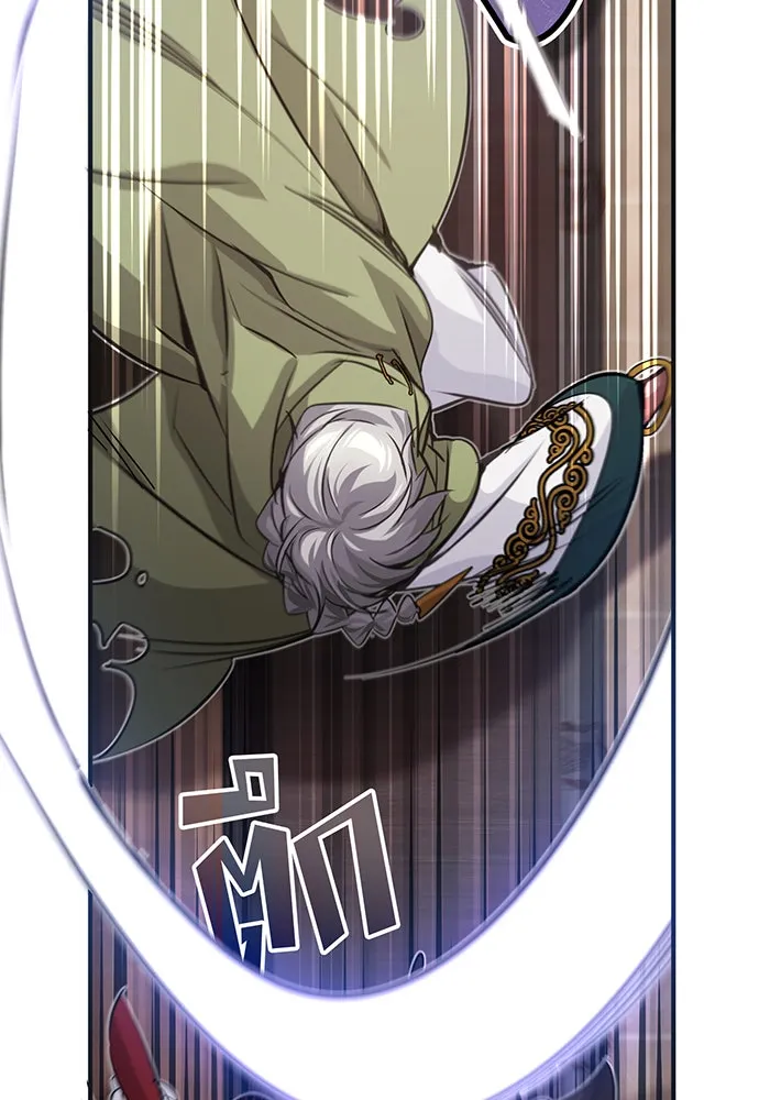 จอมเวทเกิดใหม่ในรอบ 66666 ปี ตอนที่ 81 รูปที่ 61