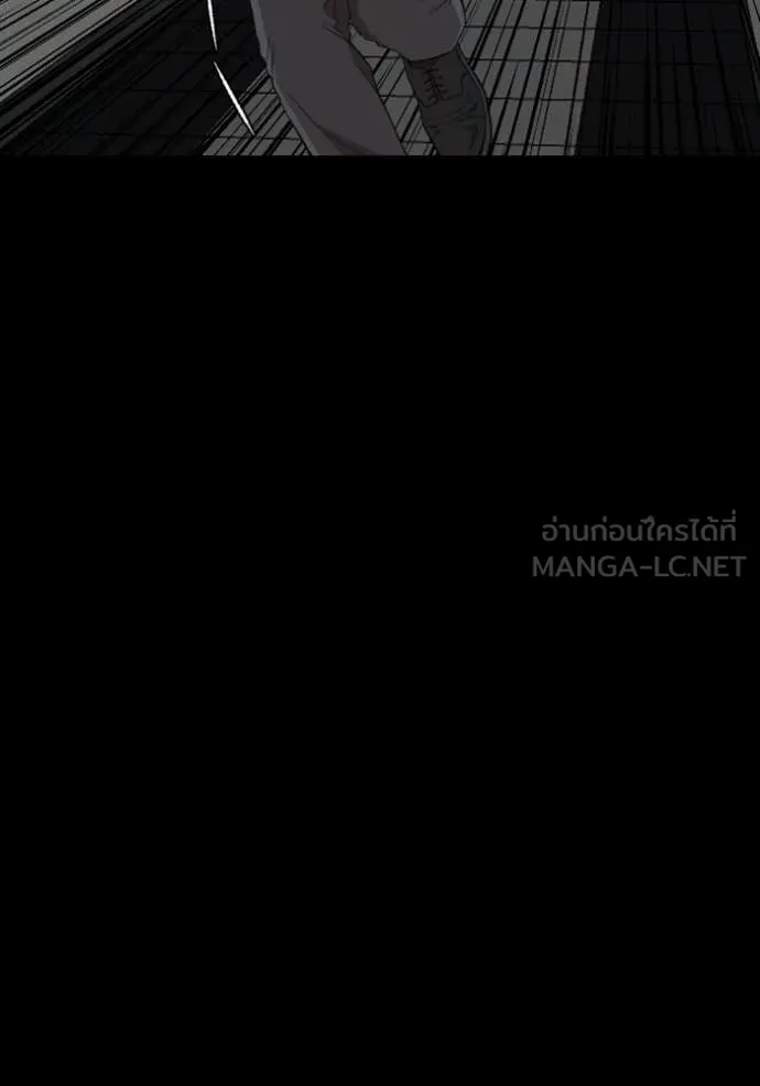 BAD GUY ตอนที่ 268 รูปที่ 147