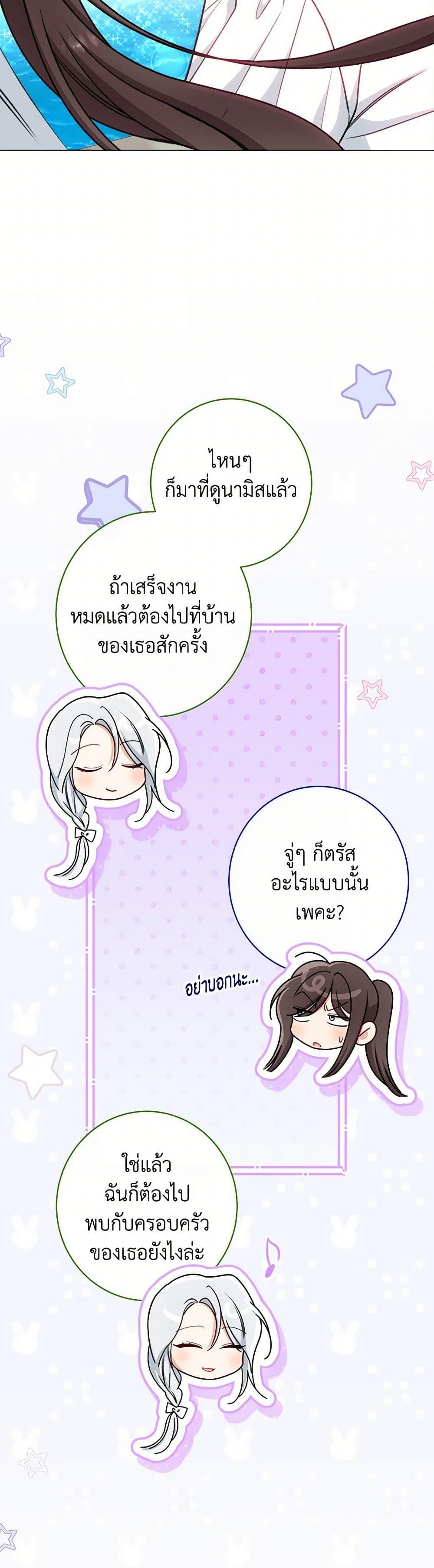 Manga-lc-com อ่านมังงะ อ่านการ์ตูน ออนไลน์ ฟรี The Villainess Empress’s Attendant ตอนที่ 1 2 3 4 5 6 7 8 9 10 11 12 13 14 ฟรี ไม่มีโฆษณา Manga-lc - อ่าน มังงะ อ่าน การ์ตูน ออนไลน์ อ่านมังงะ ฟรี