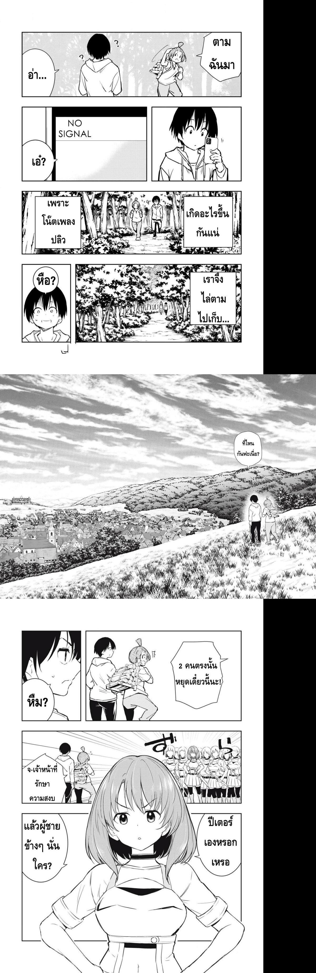 Manga-lc-com อ่านมังงะ อ่านการ์ตูน ออนไลน์ ฟรี Ore no Yubisaki de Nureru Sekai ตอนที่ 1 2 3 4 5 6 7 8 9 10 11 12 13 14 ฟรี ไม่มีโฆษณา Manga-lc - อ่าน มังงะ อ่าน การ์ตูน ออนไลน์ อ่านมังงะ ฟรี