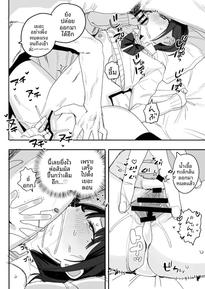 Doujin-Lc- อ่าน โดจิน มังฮวา เกาหลี ญี่ปุ่น จีน แปลไทย เซ็กส์สุดเหวี่ยงครั้งสุดท้ายกับเพื่อนที่ทำให้ฉันเปลี่ยนไป (Nako Sir) ตอนที่ 1 2 3 4 5 6 7 8 9 10 11 12 13 14 ฟรี ไม่มีโฆษณา อ่าน โดจิน Manhwa เกาหลี ญี่ปุ่น จีน เรามีครบ คัดมาให้เน้นๆ โดจิน 18+ รับประกันความฟินโดย  Doujin Lc