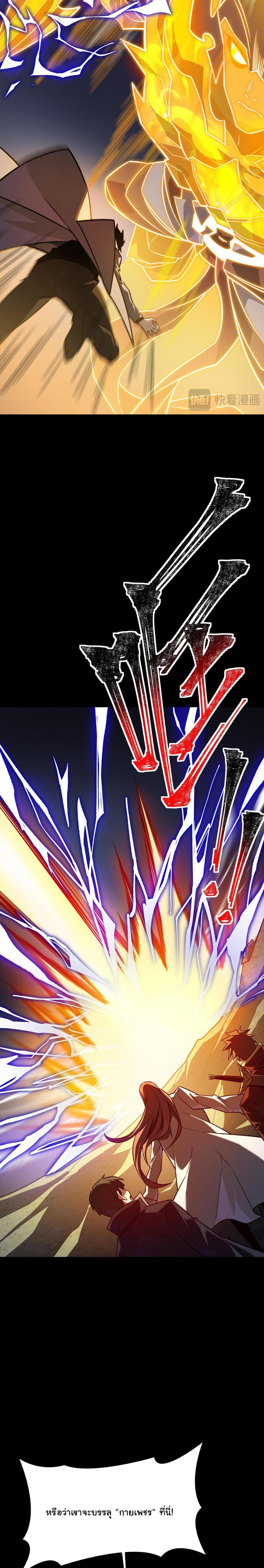 Manga-lc-com อ่านมังงะ อ่านการ์ตูน ออนไลน์ ฟรี After breaking up with the school beauty, I became a martial arts master ตอนที่ 1 2 3 4 5 6 7 8 9 10 11 12 13 14 ฟรี ไม่มีโฆษณา Manga-lc - อ่าน มังงะ อ่าน การ์ตูน ออนไลน์ อ่านมังงะ ฟรี