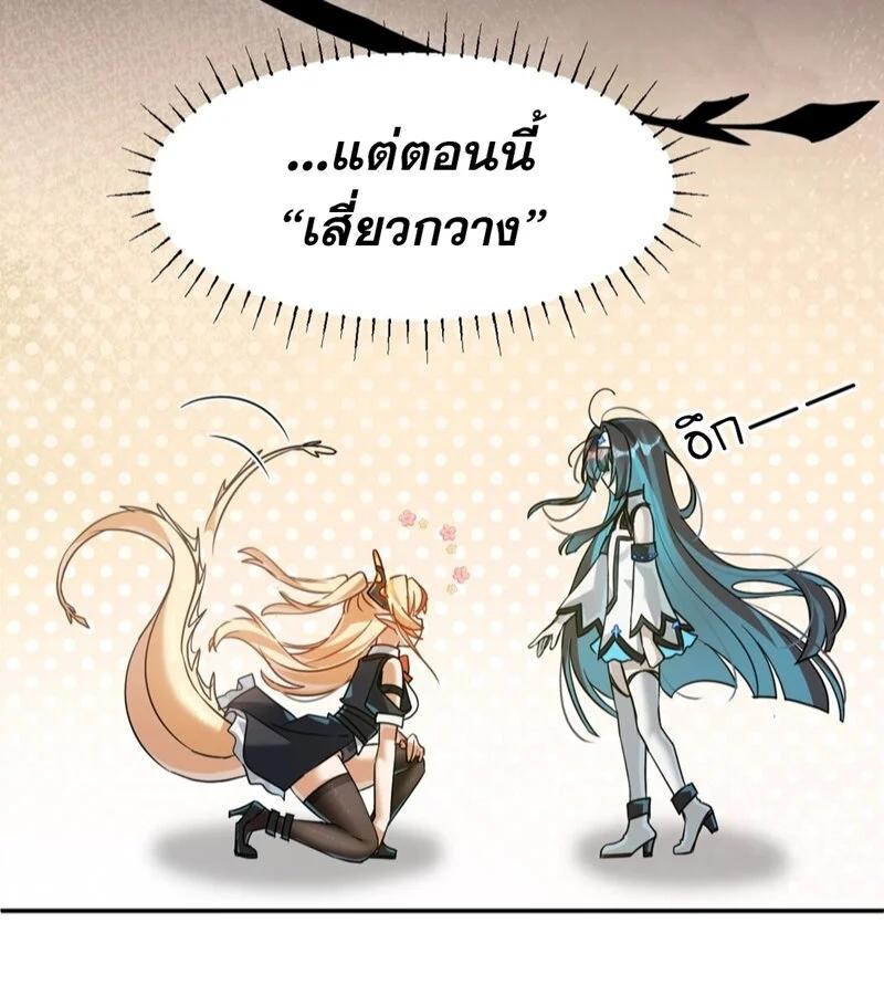 Manga-lc-com อ่านมังงะ อ่านการ์ตูน ออนไลน์ ฟรี I Am a Max-Level Priestess in Another World ตอนที่ 1 2 3 4 5 6 7 8 9 10 11 12 13 14 ฟรี ไม่มีโฆษณา Manga-lc - อ่าน มังงะ อ่าน การ์ตูน ออนไลน์ อ่านมังงะ ฟรี