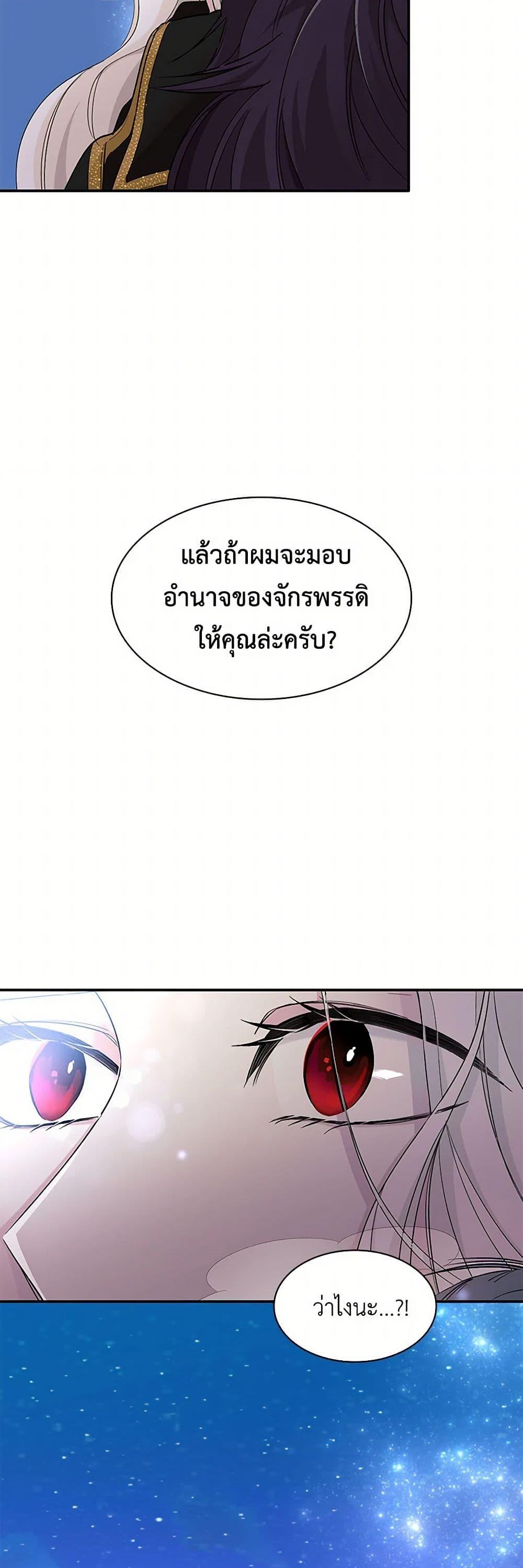 Manga-lc-com อ่านมังงะ อ่านการ์ตูน ออนไลน์ ฟรี Villains Behind the Curtains ตอนที่ 1 2 3 4 5 6 7 8 9 10 11 12 13 14 ฟรี ไม่มีโฆษณา Manga-lc - อ่าน มังงะ อ่าน การ์ตูน ออนไลน์ อ่านมังงะ ฟรี