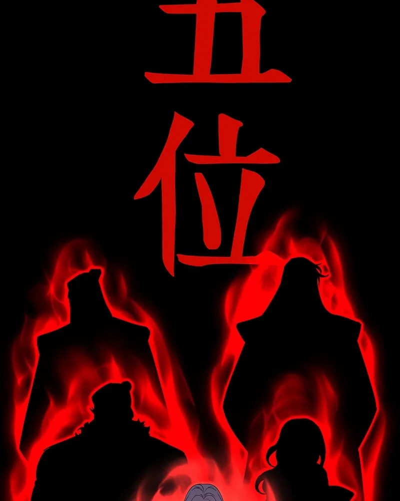 เกิดอีกทีเป็นว่าที่ประมุขลัทธิมาร ตอนที่ 109 รูปที่ 14