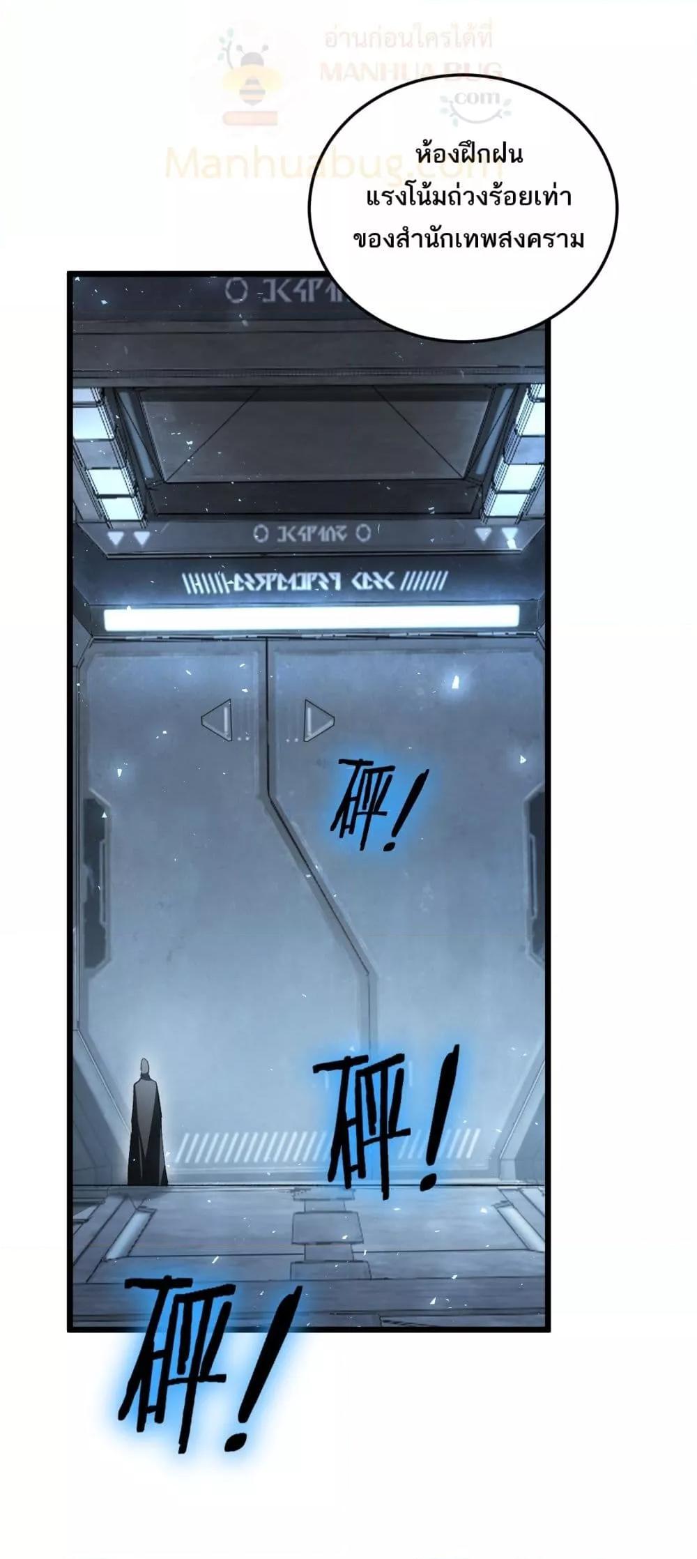 Manga-lc-com อ่านมังงะ อ่านการ์ตูน ออนไลน์ ฟรี SupremeZergLo ตอนที่ 1 2 3 4 5 6 7 8 9 10 11 12 13 14 ฟรี ไม่มีโฆษณา Manga-lc - อ่าน มังงะ อ่าน การ์ตูน ออนไลน์ อ่านมังงะ ฟรี