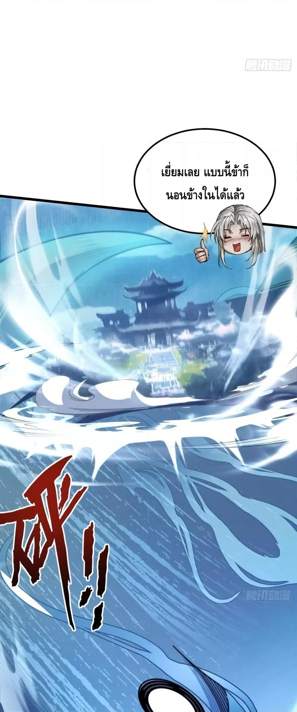 Manga-lc-com อ่านมังงะ อ่านการ์ตูน ออนไลน์ ฟรี MyCultivation ตอนที่ 1 2 3 4 5 6 7 8 9 10 11 12 13 14 ฟรี ไม่มีโฆษณา Manga-lc - อ่าน มังงะ อ่าน การ์ตูน ออนไลน์ อ่านมังงะ ฟรี