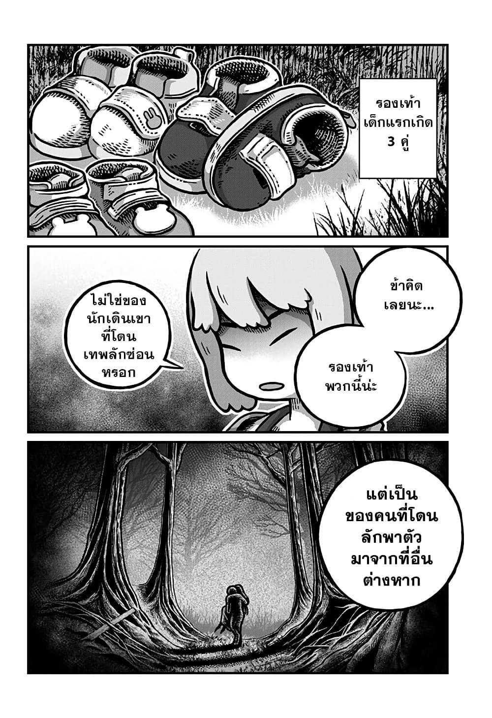 Manga-lc-com อ่านมังงะ อ่านการ์ตูน ออนไลน์ ฟรี Kowaiyasan ตอนที่ 1 2 3 4 5 6 7 8 9 10 11 12 13 14 ฟรี ไม่มีโฆษณา Manga-lc - อ่าน มังงะ อ่าน การ์ตูน ออนไลน์ อ่านมังงะ ฟรี