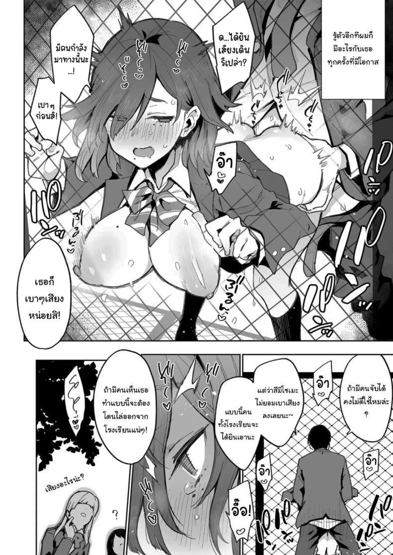 Doujin-Lc- อ่าน โดจิน มังฮวา เกาหลี ญี่ปุ่น จีน แปลไทย เธอผู้เปลี่ยนนิสัยของผม [Inbou no Teikoku (Indo Curry)] Tsugōnoī Ana Sumizome-San Convenient Hole Sumizome-San ตอนที่ 1 2 3 4 5 6 7 8 9 10 11 12 13 14 ฟรี ไม่มีโฆษณา อ่าน โดจิน Manhwa เกาหลี ญี่ปุ่น จีน เรามีครบ คัดมาให้เน้นๆ โดจิน 18+ รับประกันความฟินโดย  Doujin Lc