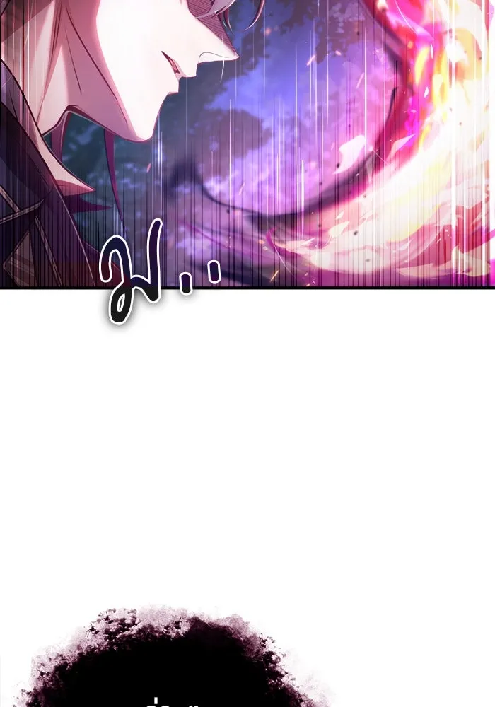 ศาสตราจารย์จำเป็นแห่งอะคาเดมี ตอนที่ 40 รูปที่ 56