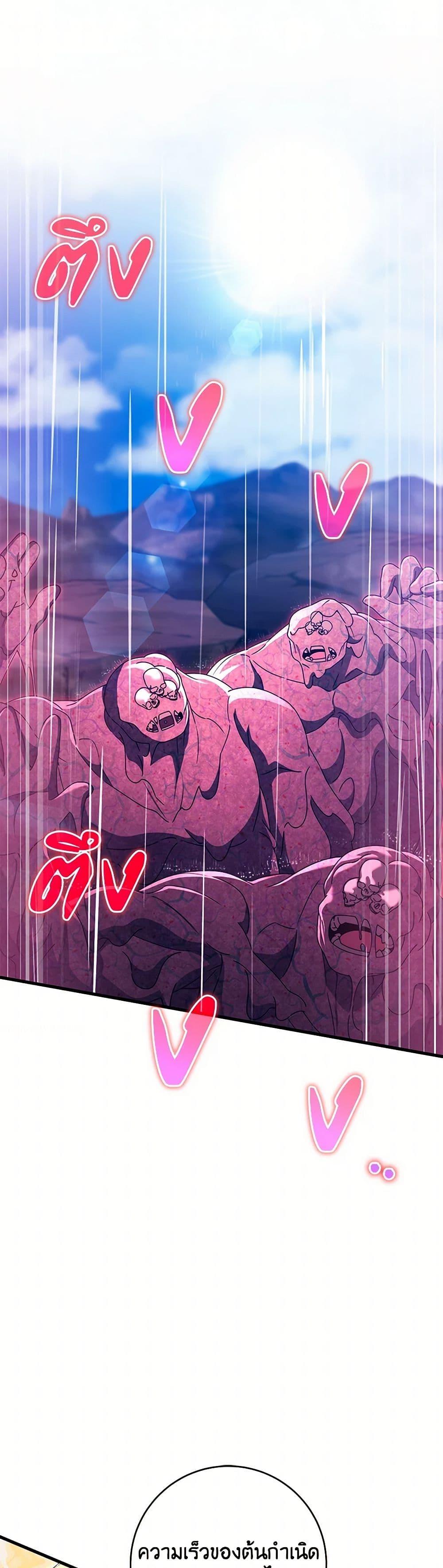 Manga-lc-com อ่านมังงะ อ่านการ์ตูน ออนไลน์ ฟรี The Hero’s Savior ตอนที่ 1 2 3 4 5 6 7 8 9 10 11 12 13 14 ฟรี ไม่มีโฆษณา Manga-lc - อ่าน มังงะ อ่าน การ์ตูน ออนไลน์ อ่านมังงะ ฟรี