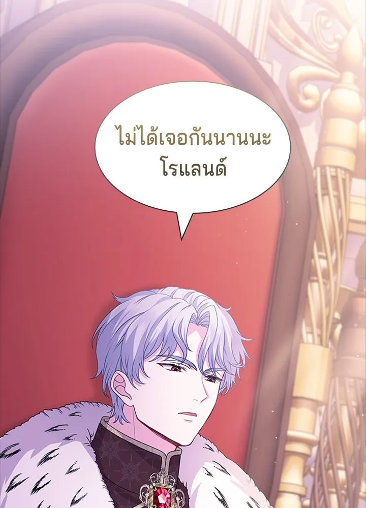 เวทฟื้นฟูได้ผลดีเกินไปแล้ว ตอนที่ 27 รูปที่ 50