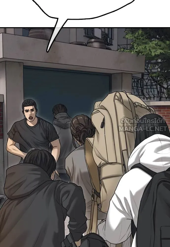 ผู้กล้าฝ่า ตอนที่ 19 รูปที่ 182