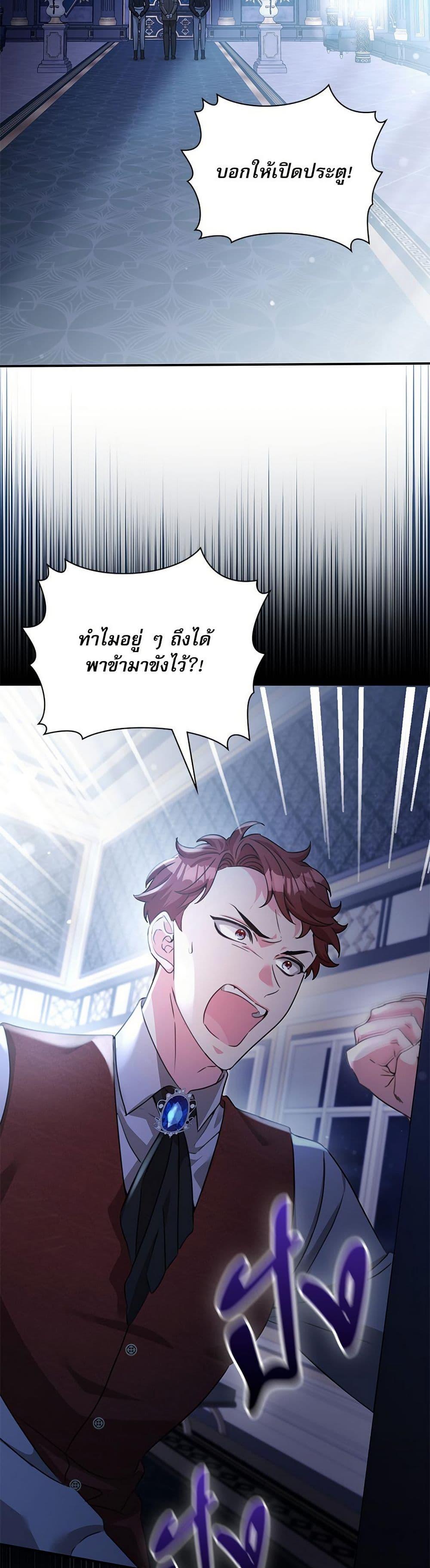 Manga-lc-com อ่านมังงะ อ่านการ์ตูน ออนไลน์ ฟรี The Emperor’s Sleepless Nights ตอนที่ 1 2 3 4 5 6 7 8 9 10 11 12 13 14 ฟรี ไม่มีโฆษณา Manga-lc - อ่าน มังงะ อ่าน การ์ตูน ออนไลน์ อ่านมังงะ ฟรี