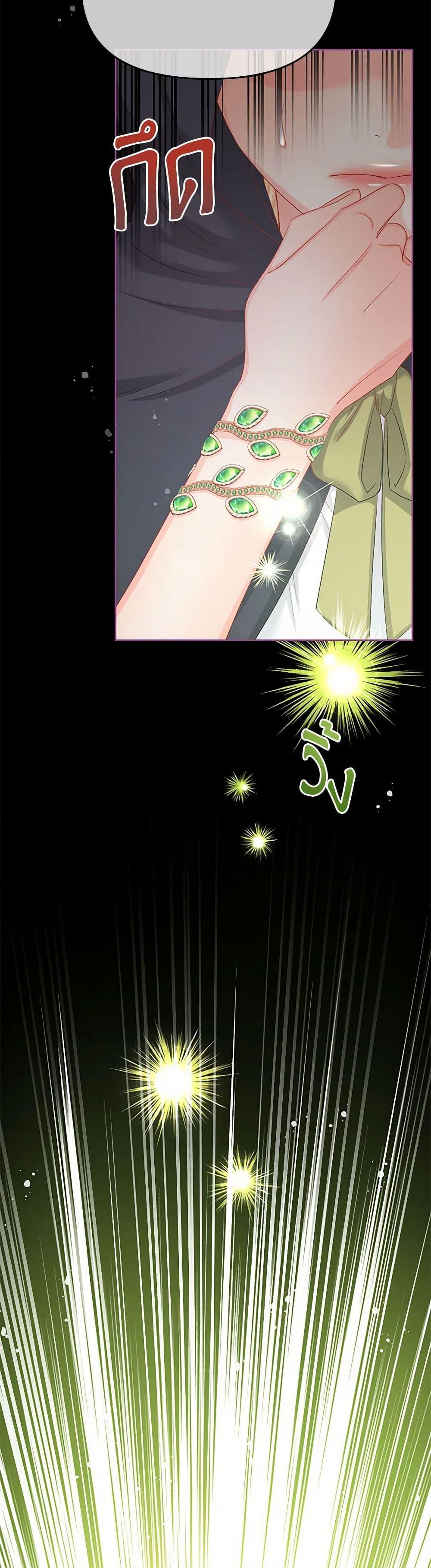 Manga-lc-com อ่านมังงะ อ่านการ์ตูน ออนไลน์ ฟรี Don’t Concern Yourself With That Book ตอนที่ 1 2 3 4 5 6 7 8 9 10 11 12 13 14 ฟรี ไม่มีโฆษณา Manga-lc - อ่าน มังงะ อ่าน การ์ตูน ออนไลน์ อ่านมังงะ ฟรี